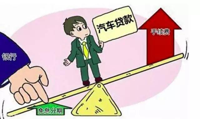 車主貸款哪家好(大眾4s店貸款買車流程)? (http://www.osahdrypack.cn/) 知識問答 第2張