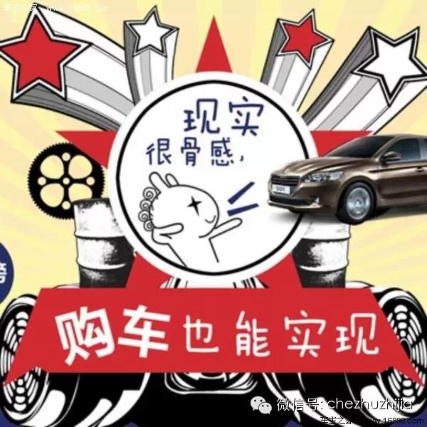 車主貸款哪家好(夫妻貸款買房后離婚)? (http://www.osahdrypack.cn/) 知識問答 第5張