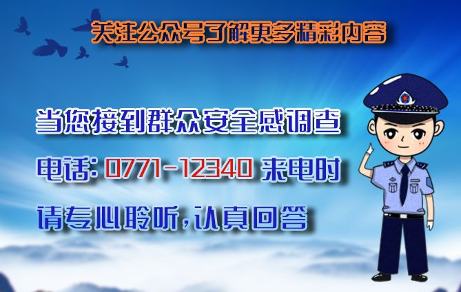 個人放款電話(貸款平臺詐騙流程)? (http://www.osahdrypack.cn/) 知識問答 第1張