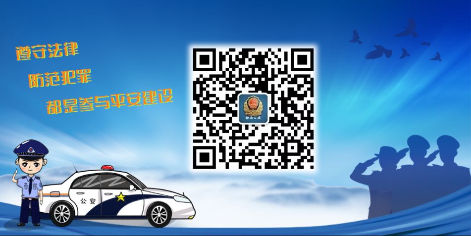 個人放款電話(貸款平臺詐騙流程)? (http://www.osahdrypack.cn/) 知識問答 第7張