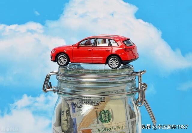 汽車按揭貸款(買車貸款需要緊急聯系人嗎)? (http://www.osahdrypack.cn/) 知識問答 第2張