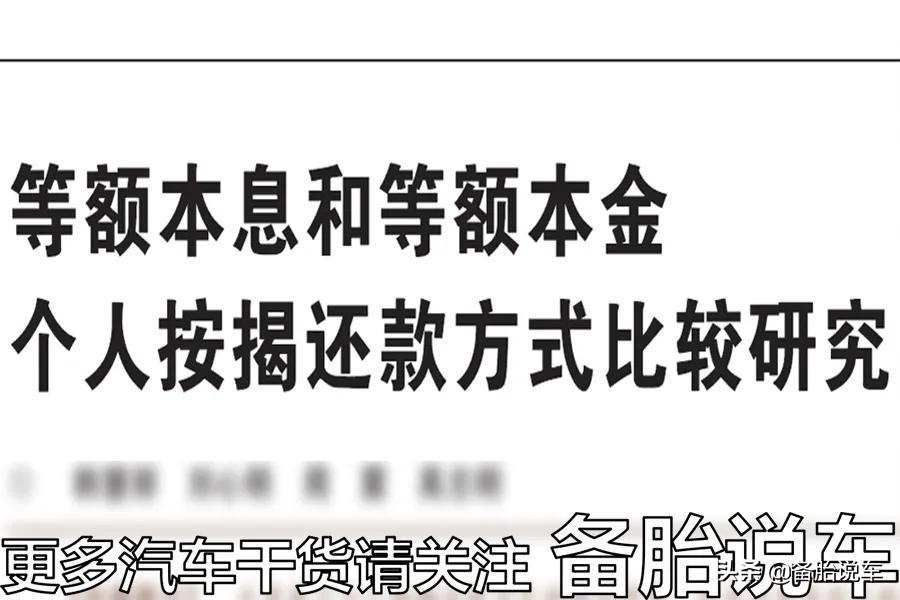 汽車按揭貸款(按揭貸款賣房需要注意什么)? (http://www.osahdrypack.cn/) 知識(shí)問答 第3張