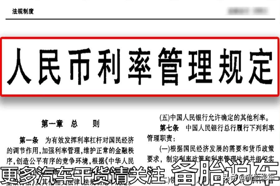 汽車按揭貸款(按揭貸款賣房需要注意什么)? (http://www.osahdrypack.cn/) 知識(shí)問答 第6張