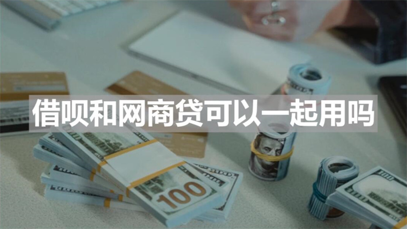 貸款車可以抵押貸款嗎(貸款抵押車子可以過戶嗎)? (http://www.osahdrypack.cn/) 知識問答 第2張