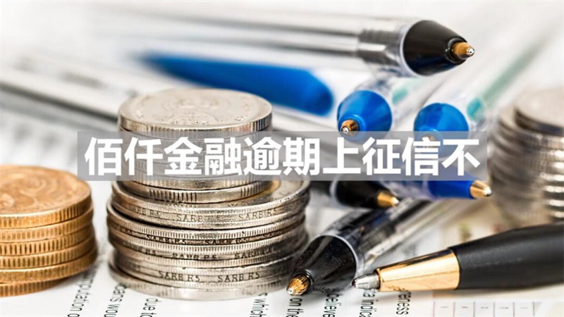 貸款車可以抵押貸款嗎(貸款抵押車子可以過戶嗎)? (http://www.osahdrypack.cn/) 知識問答 第3張