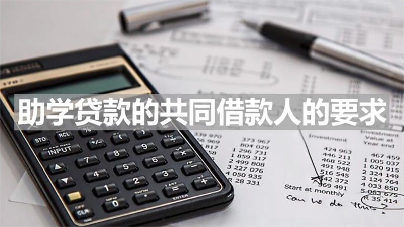 貸款車可以抵押貸款嗎(貸款抵押車子可以過戶嗎)? (http://www.osahdrypack.cn/) 知識問答 第5張
