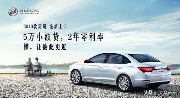 車子貸款(買車貸款程序有哪些步驟)? (http://www.osahdrypack.cn/) 知識問答 第2張