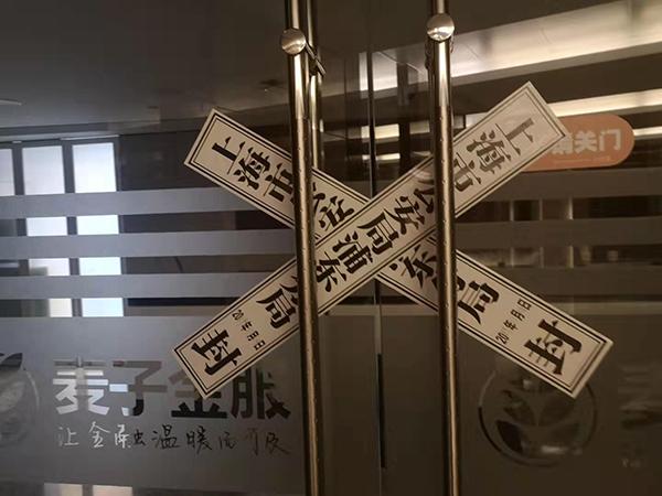 上海正規貸款公司名單(上海催收)? (http://www.osahdrypack.cn/) 知識問答 第2張