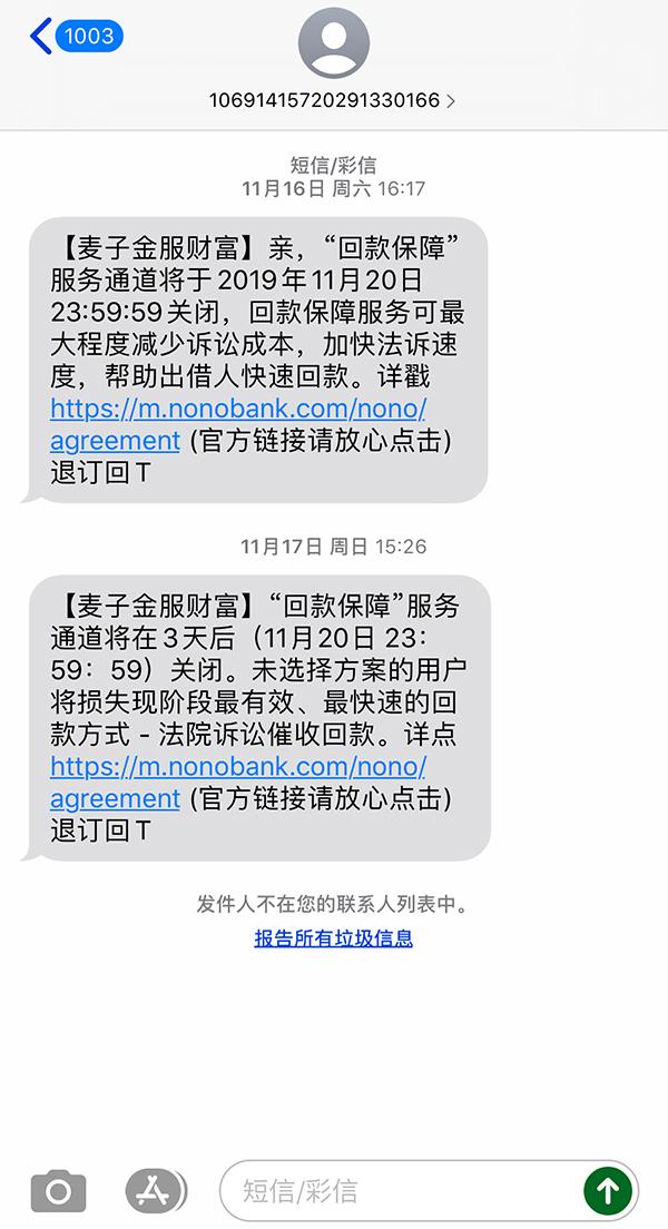 上海正規貸款公司名單(上海催收)? (http://www.osahdrypack.cn/) 知識問答 第11張
