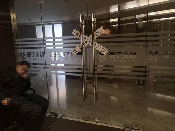 上海正規貸款公司名單(上海催收)? (http://www.osahdrypack.cn/) 知識問答 第3張
