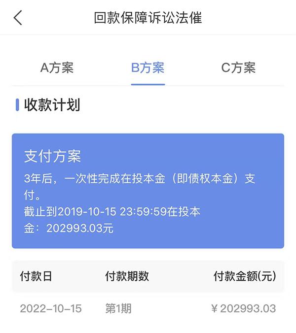 上海正規貸款公司名單(上海催收)? (http://www.osahdrypack.cn/) 知識問答 第6張