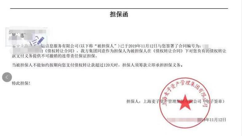 上海正規貸款公司名單(上海催收)? (http://www.osahdrypack.cn/) 知識問答 第8張
