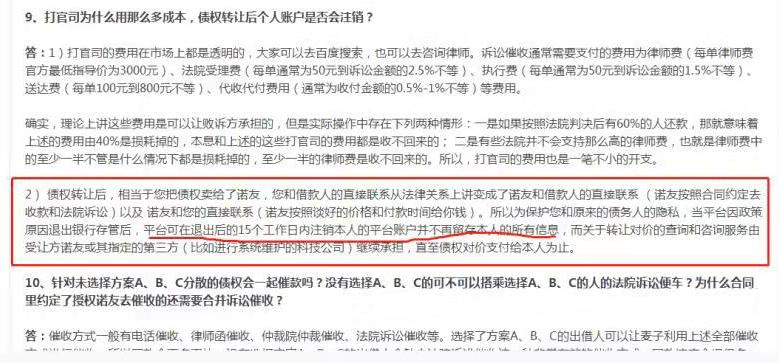 上海正規貸款公司名單(上海催收)? (http://www.osahdrypack.cn/) 知識問答 第9張