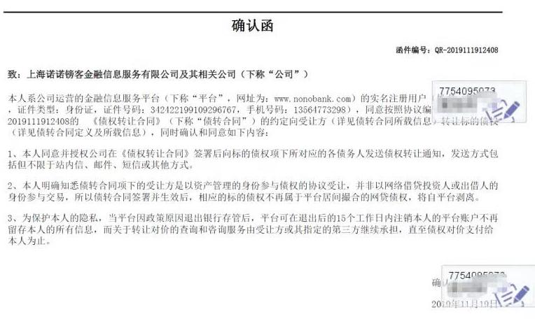 上海正規貸款公司名單(上海催收)? (http://www.osahdrypack.cn/) 知識問答 第10張