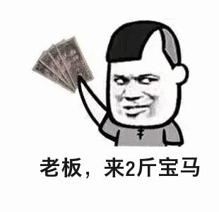 汽車按揭貸款(買車辦理貸款需要什么)? (http://www.osahdrypack.cn/) 知識問答 第4張