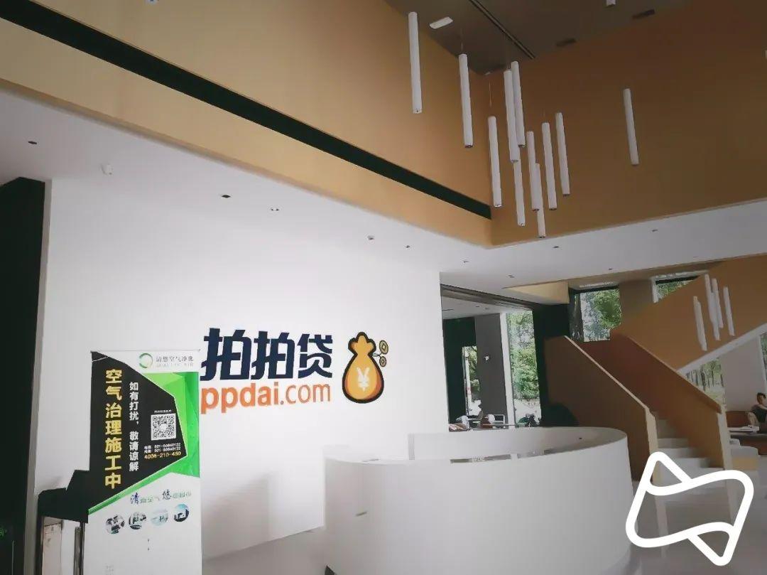 上海正規貸款公司名單(拍拍貸良性退出兌付方案)? (http://www.osahdrypack.cn/) 知識問答 第1張