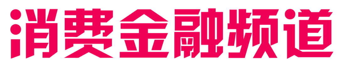 上海正規貸款公司名單(拍拍貸良性退出兌付方案)? (http://www.osahdrypack.cn/) 知識問答 第3張