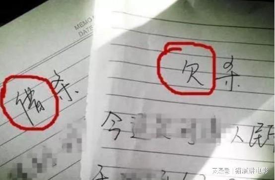 上海私人借錢(借條上的字)? (http://www.osahdrypack.cn/) 知識問答 第1張