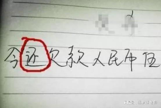 上海私人借錢(借條上的字)? (http://www.osahdrypack.cn/) 知識問答 第3張