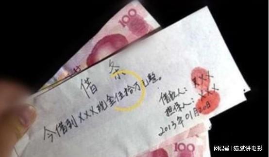 上海私人借錢(借條上的字)? (http://www.osahdrypack.cn/) 知識問答 第6張