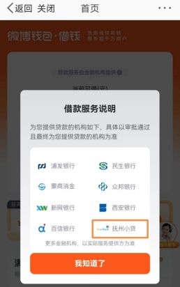 用車子貸款平臺(網貸向大學生放貸合法嗎)? (http://www.osahdrypack.cn/) 知識問答 第1張