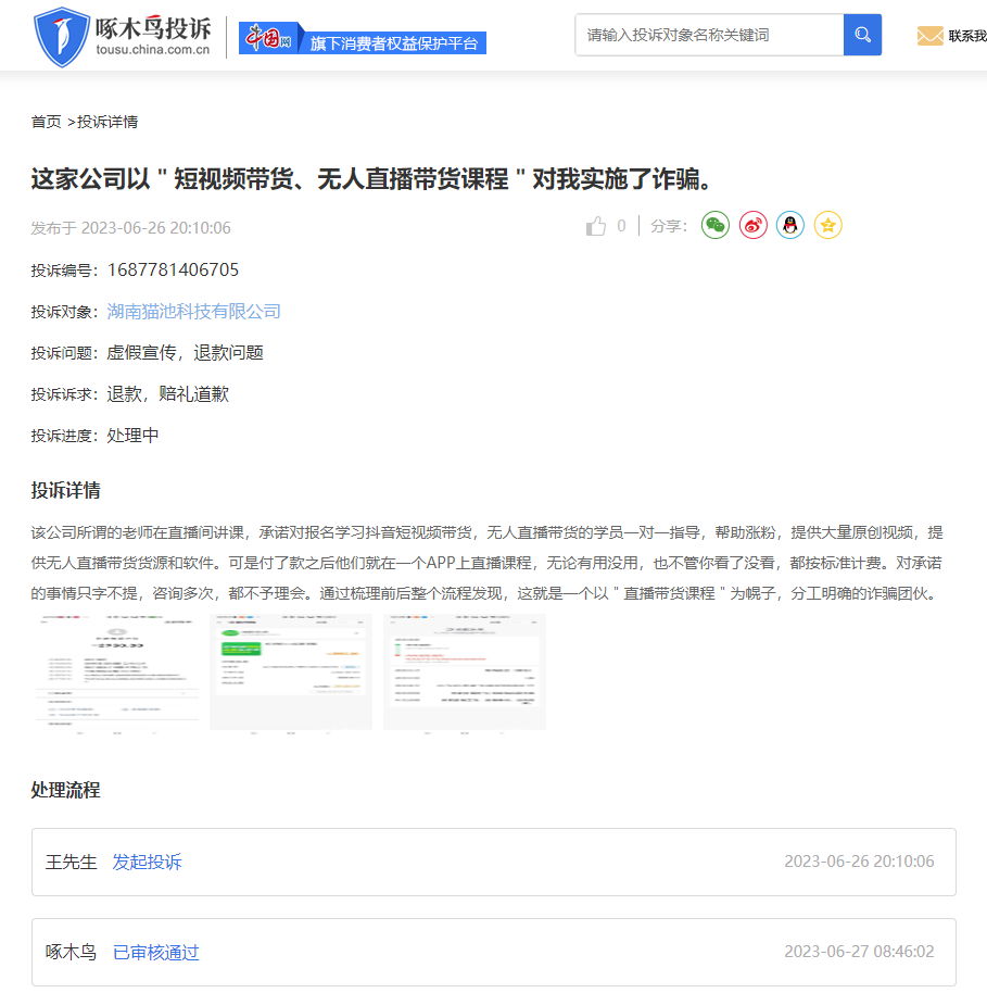 用車子貸款平臺(用汽車貸款平臺)? (http://www.osahdrypack.cn/) 知識問答 第1張
