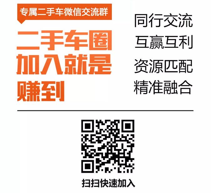 4s店有車輛抵押貸款嗎(4s店車抵押給銀行能買嗎)? (http://www.osahdrypack.cn/) 知識(shí)問答 第1張