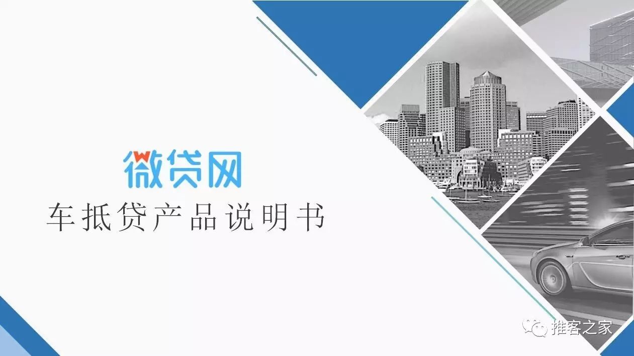 寶山車抵貸(在團貸網抵押了房子怎么拿回)? (http://www.osahdrypack.cn/) 知識問答 第2張
