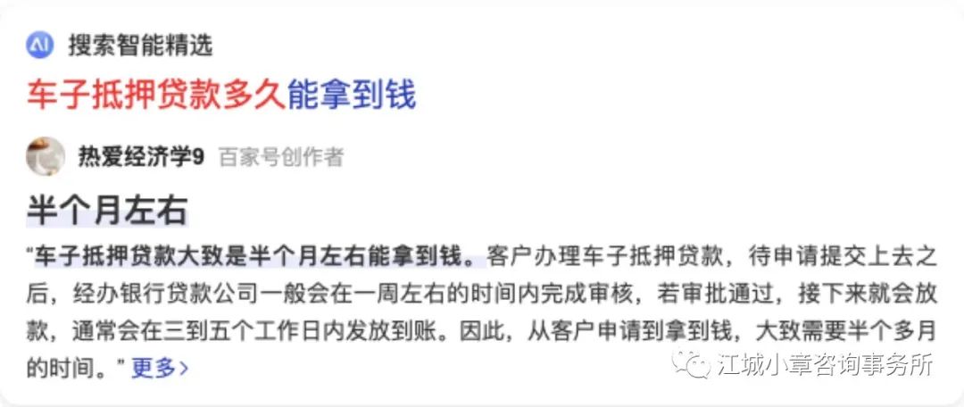 不是名下車輛可以抵押貸款么(抵押貸款車輛名下可以是車主嗎)? (http://www.osahdrypack.cn/) 知識(shí)問(wèn)答 第1張