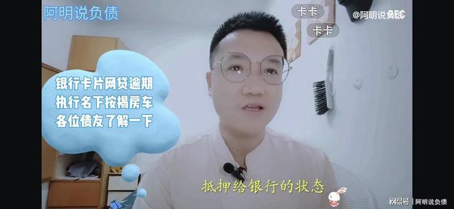 不在名下的車抵押貸款(名下有車抵押了還能再買車嗎)? (http://www.osahdrypack.cn/) 知識問答 第2張