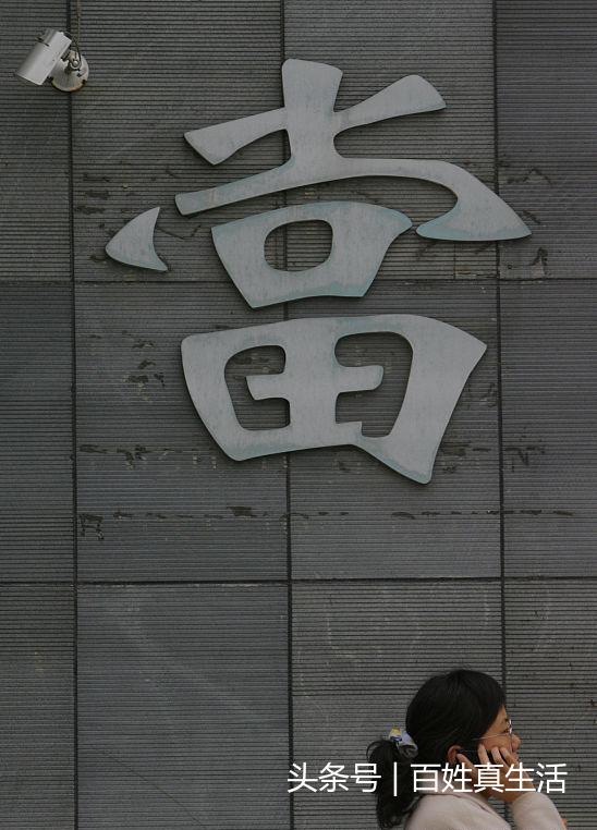 車大本不在怎么做貸款(用車大本貸款安全嗎)? (http://www.osahdrypack.cn/) 知識問答 第2張