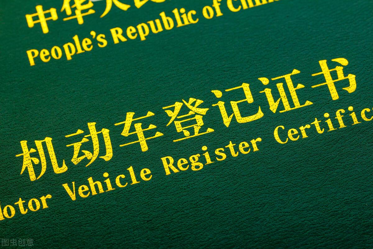 車貸剛還一個月可以抵押貸款嗎(抵押車貸款可以嗎)? (http://www.osahdrypack.cn/) 知識問答 第1張
