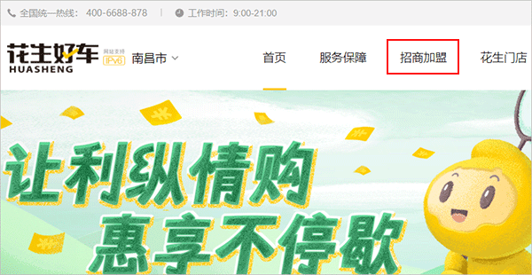 車貸app哪個好(買車貸款軟件)? (http://www.osahdrypack.cn/) 知識問答 第2張