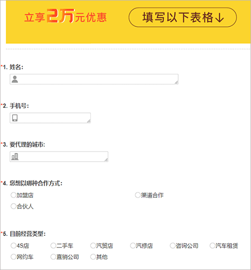 車貸app哪個好(買車貸款軟件)? (http://www.osahdrypack.cn/) 知識問答 第3張