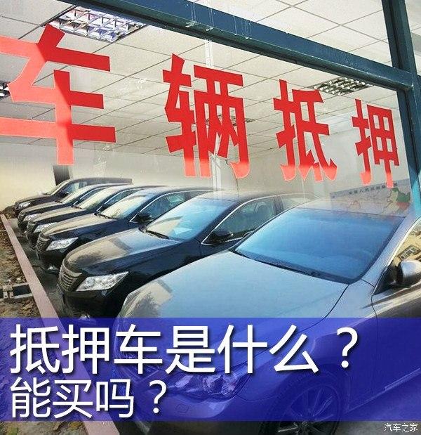 車大本不在怎么做貸款(用車大本貸款安全嗎)? (http://www.osahdrypack.cn/) 知識問答 第2張