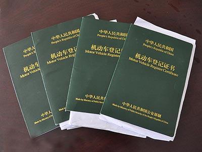 車大本不在怎么做貸款(用車大本貸款安全嗎)? (http://www.osahdrypack.cn/) 知識問答 第3張