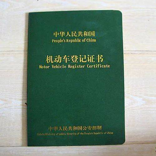 車大本抵押貸款(抵押貸款大本車能貸嗎)? (http://www.osahdrypack.cn/) 知識問答 第7張