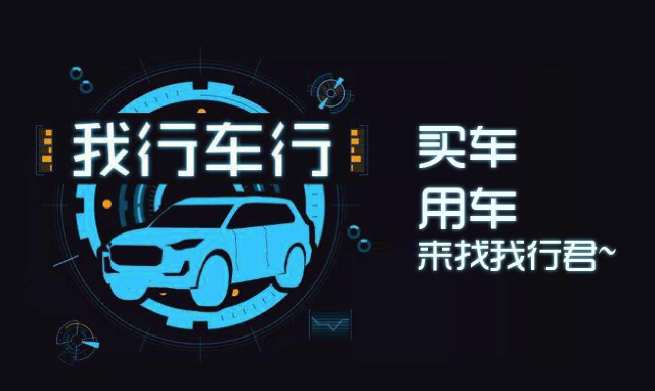 車貸怎么做(車來貸網貸檔案)? (http://www.osahdrypack.cn/) 知識問答 第1張