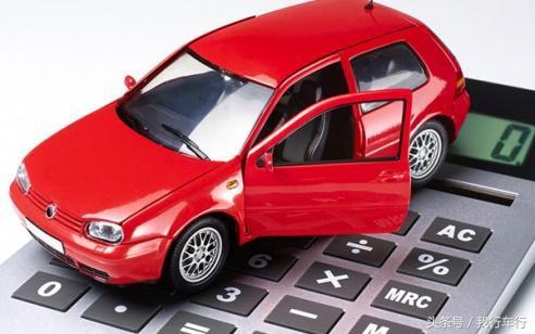 車貸怎么做(車來貸網貸檔案)? (http://www.osahdrypack.cn/) 知識問答 第2張