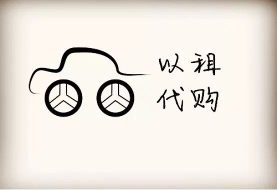 車抵貸產(chǎn)品(抵款車能買嗎)? (http://www.osahdrypack.cn/) 知識問答 第3張