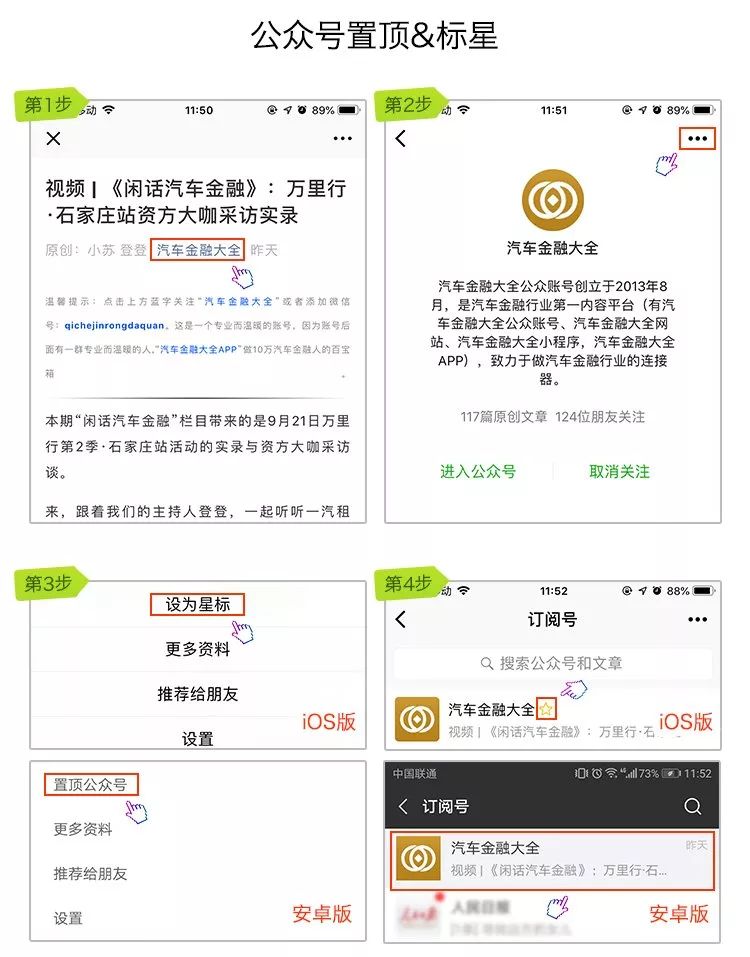 車抵貸產(chǎn)品(抵款車能買嗎)? (http://www.osahdrypack.cn/) 知識問答 第4張