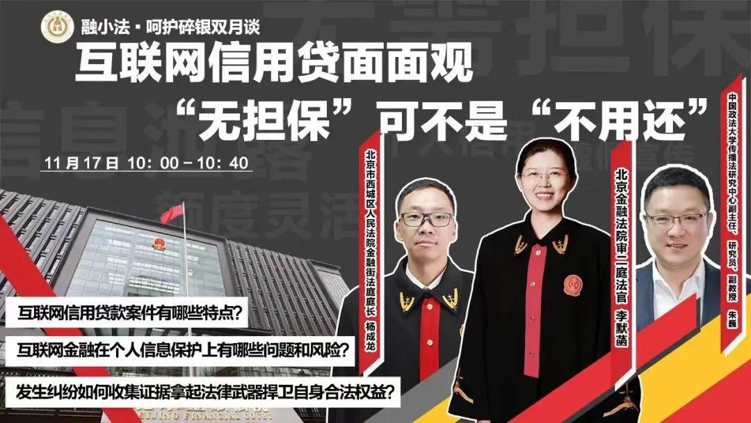 車抵貸不查征信(車輛抵押貸款查征信不良會批嗎)? (http://www.osahdrypack.cn/) 知識問答 第1張