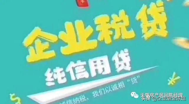 車抵貸不查征信(抵貸征信查車貸怎么查)? (http://www.osahdrypack.cn/) 知識問答 第4張