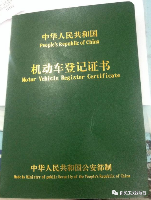 車抵押貸款需要查征信么(抵押征信貸款查車需要多久)? (http://www.osahdrypack.cn/) 知識問答 第2張