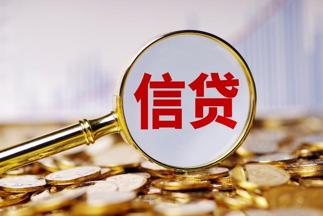 車抵押貸款需要什么手續(xù)和條件(抵押車子需要什么)? (http://www.osahdrypack.cn/) 知識問答 第1張