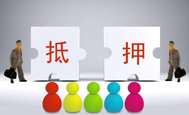車抵押貸款需要什么手續(xù)和條件(抵押車子需要什么)? (http://www.osahdrypack.cn/) 知識問答 第4張