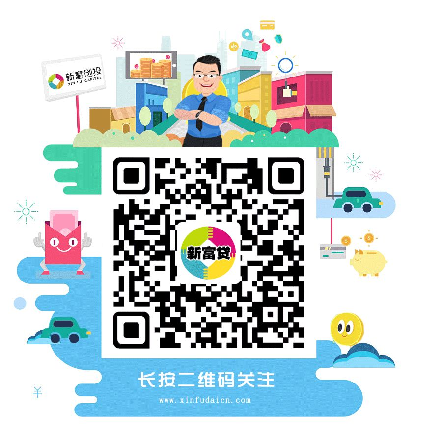 車抵押有哪些平臺可以貸款(抵押貸款車平臺有可以貸的嗎)? (http://www.osahdrypack.cn/) 知識問答 第7張