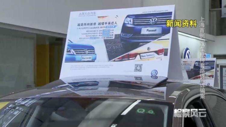 車輛產證抵押(抵押車證件)? (http://www.osahdrypack.cn/) 知識問答 第1張