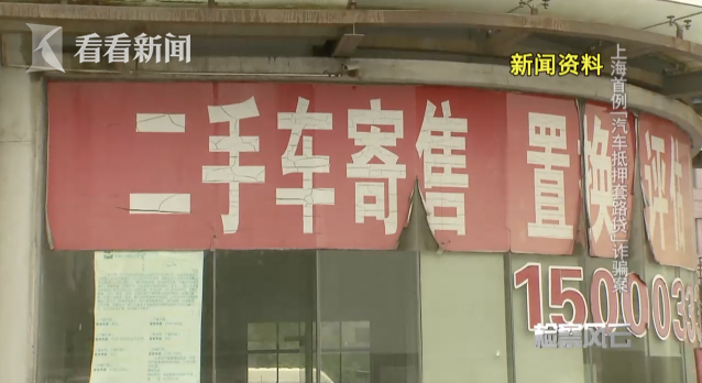 車輛產證抵押(抵押車證件)? (http://www.osahdrypack.cn/) 知識問答 第3張