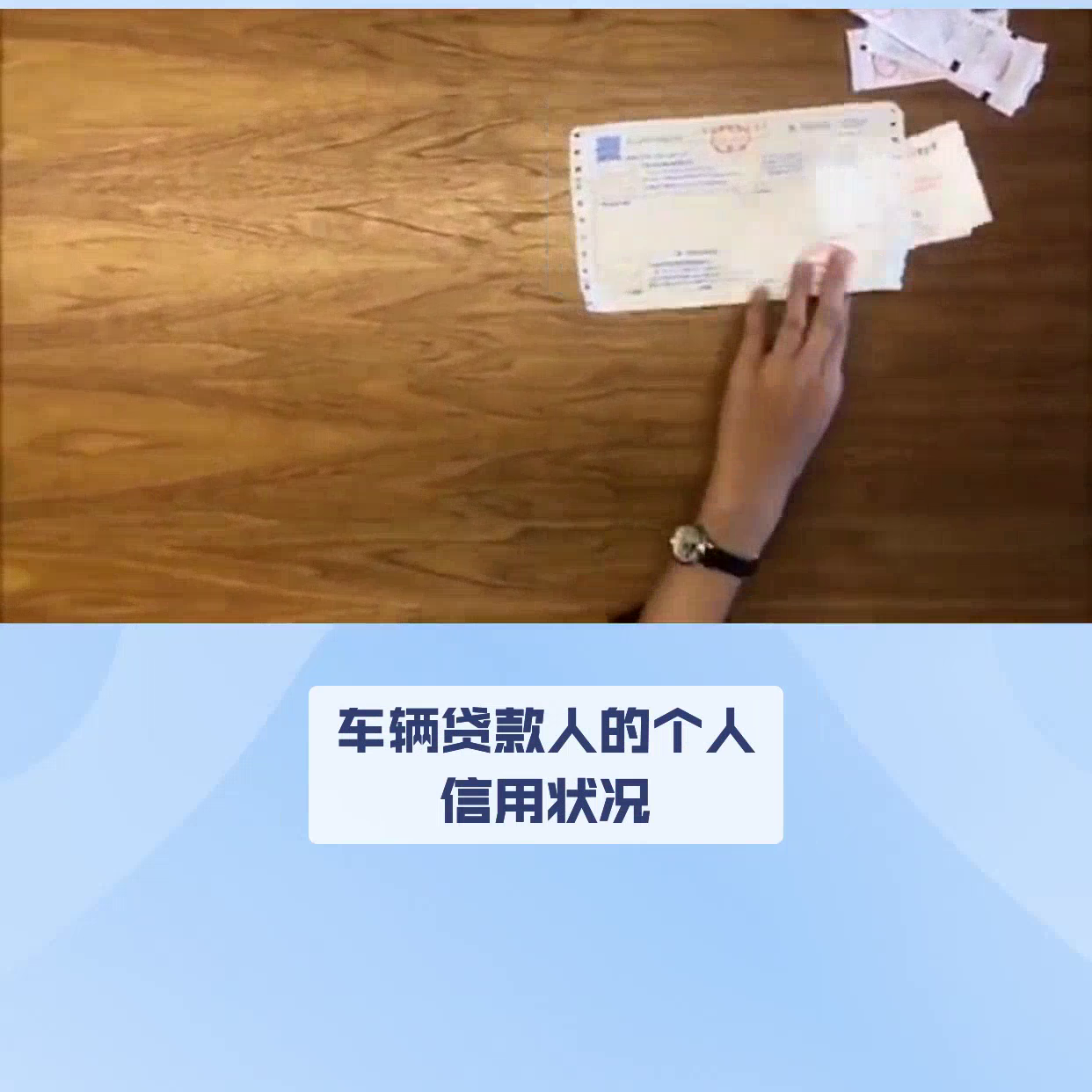 車抵押貸款需要什么手續和條件(抵押車貸款怎么貸需要征信嗎)? (http://www.osahdrypack.cn/) 知識問答 第4張